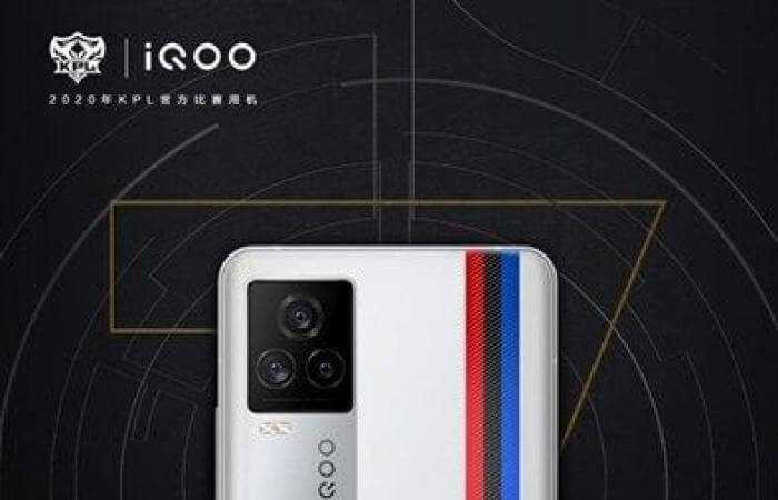 Vivo IQOO 7 mobile phone