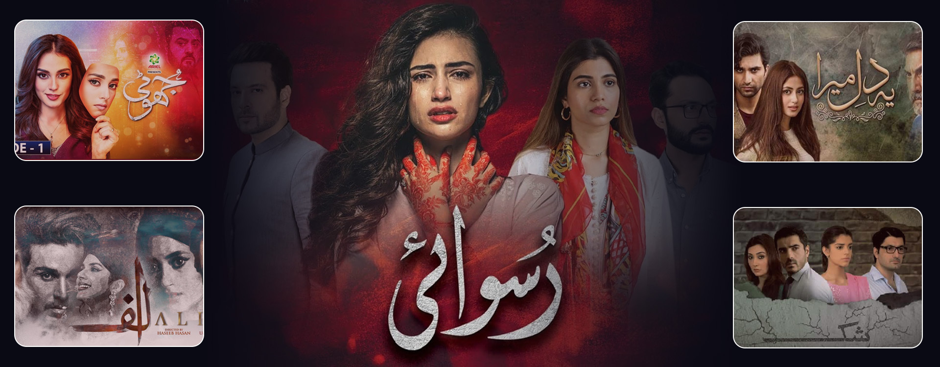 Pakistani Dramas That Have Boggled Our Minds With Twists