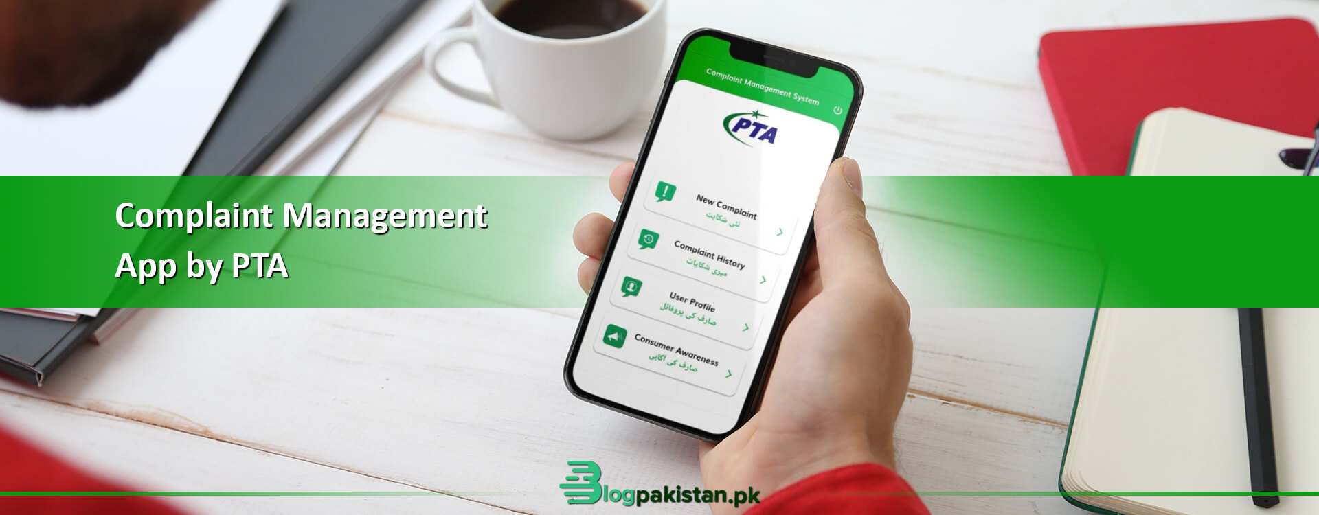 PTA’s Complaint Management System: An App to Facilitate Telecom Users