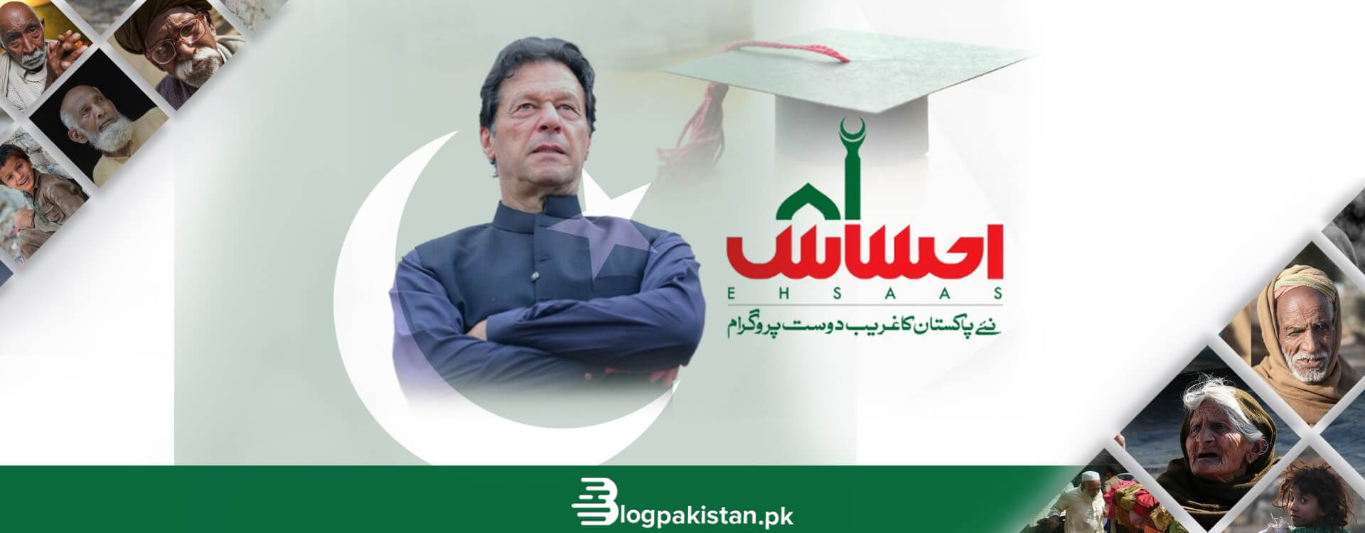 Ehsaas Program Batch-III Deadline Extended till December-31 2021