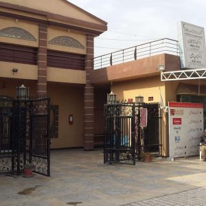 private hospitals in islamabad