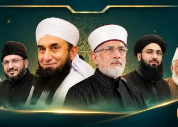 8 Most Influential Islamic Scholars in Pakistan