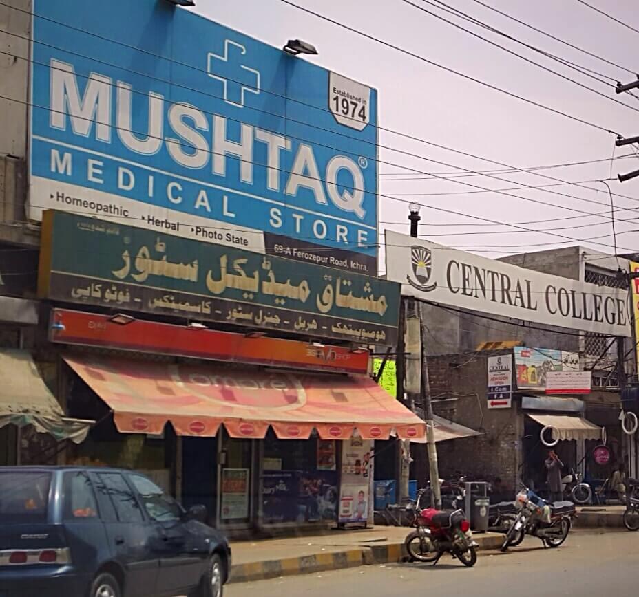 10 Trustworthy Medical Stores and Pharmacies in Lahore