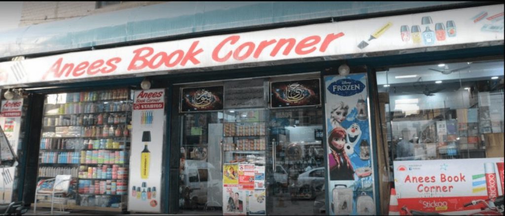 Anees Book Corner
