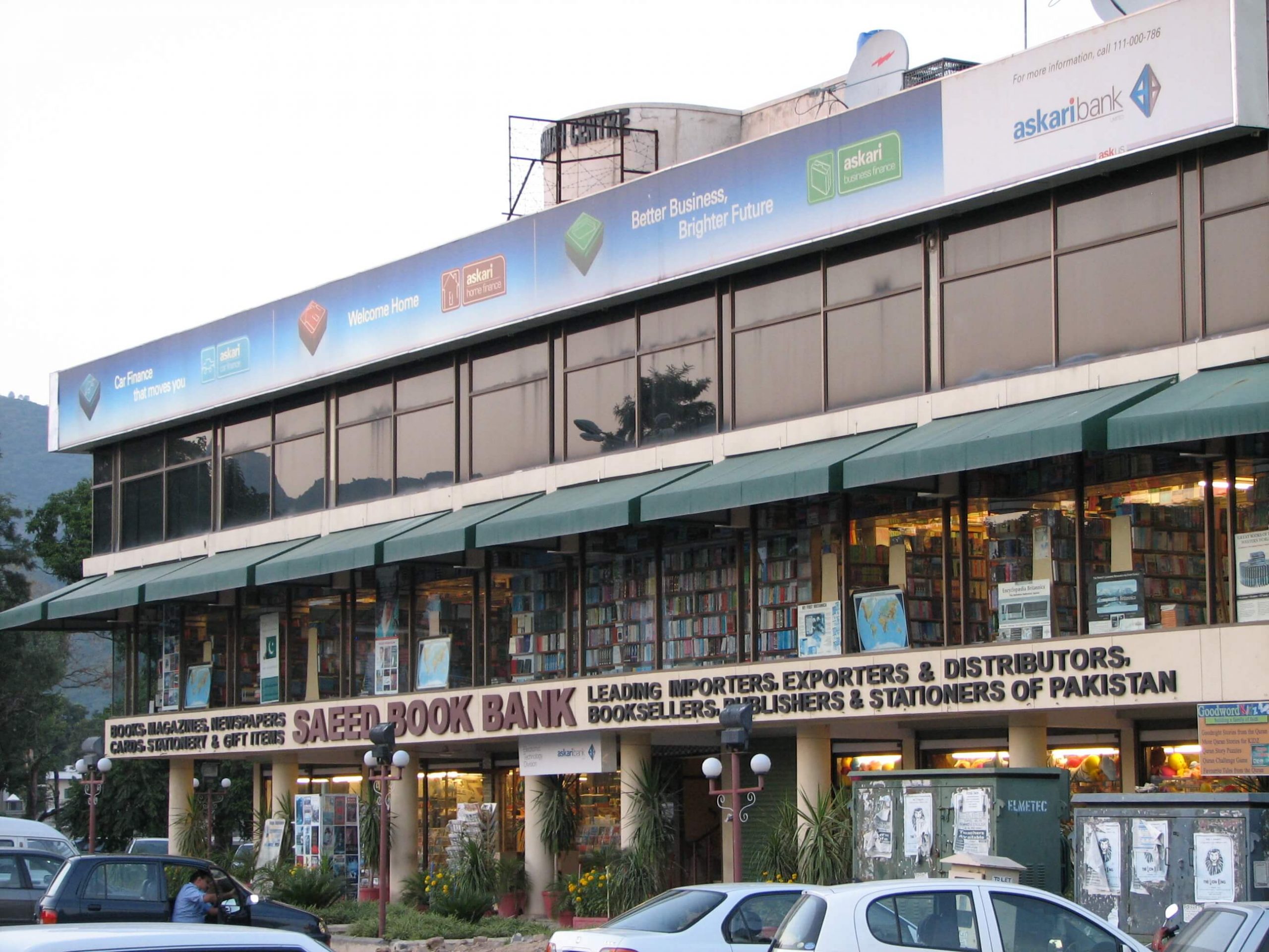 Saeed Book Bank To Introduce A Coffee Shop Book Talk Book Launch Area