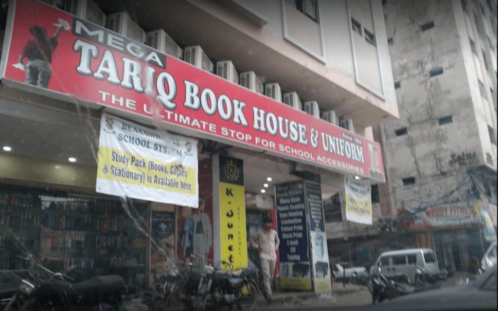 education books store in karachi