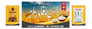 Al-Sajjad Flour Mills Islamabad