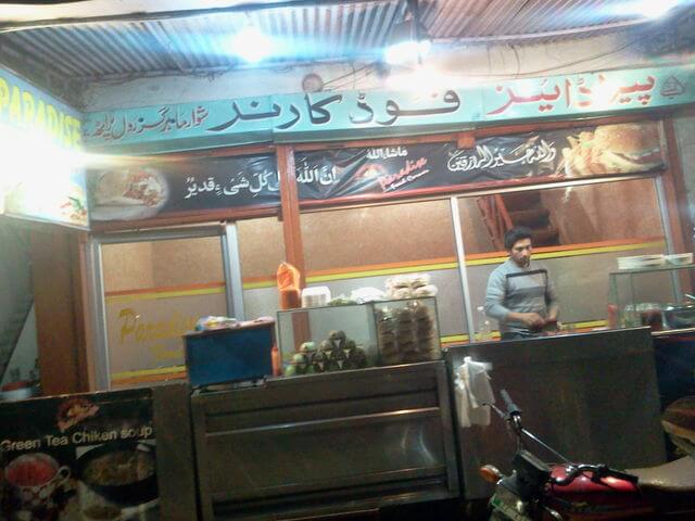 Paradise Food Corner