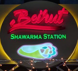 Beirut Shawarma