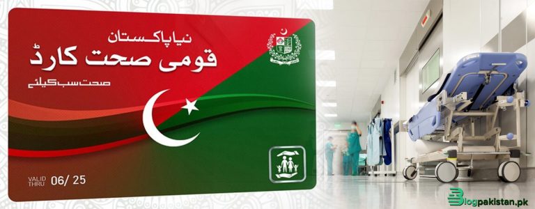 sehat-card-hospital-list-rawalpindi-and-islamabad