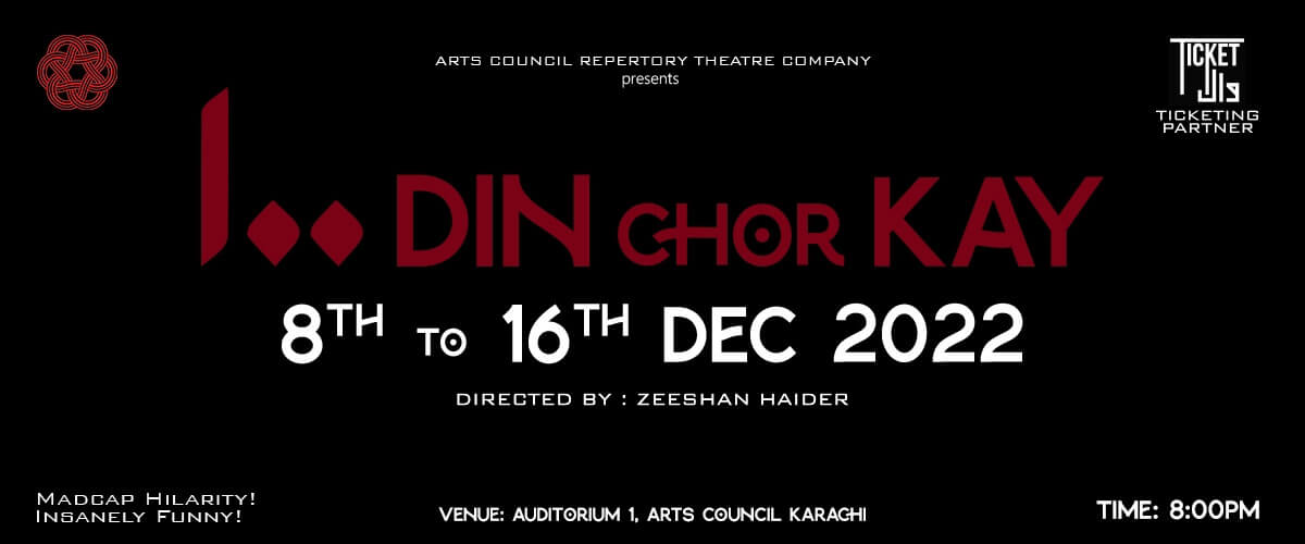 “100 DIN CHOR KAY” Comedy Event Karachi