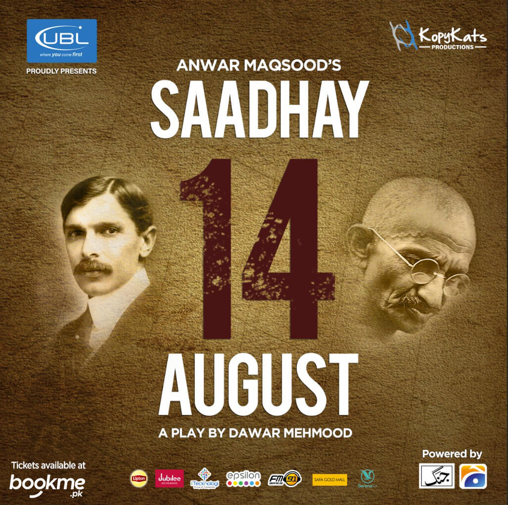 Anwar Maqsood’s Masterpiece “Saadhay 14 August” | PNCA Islamabad