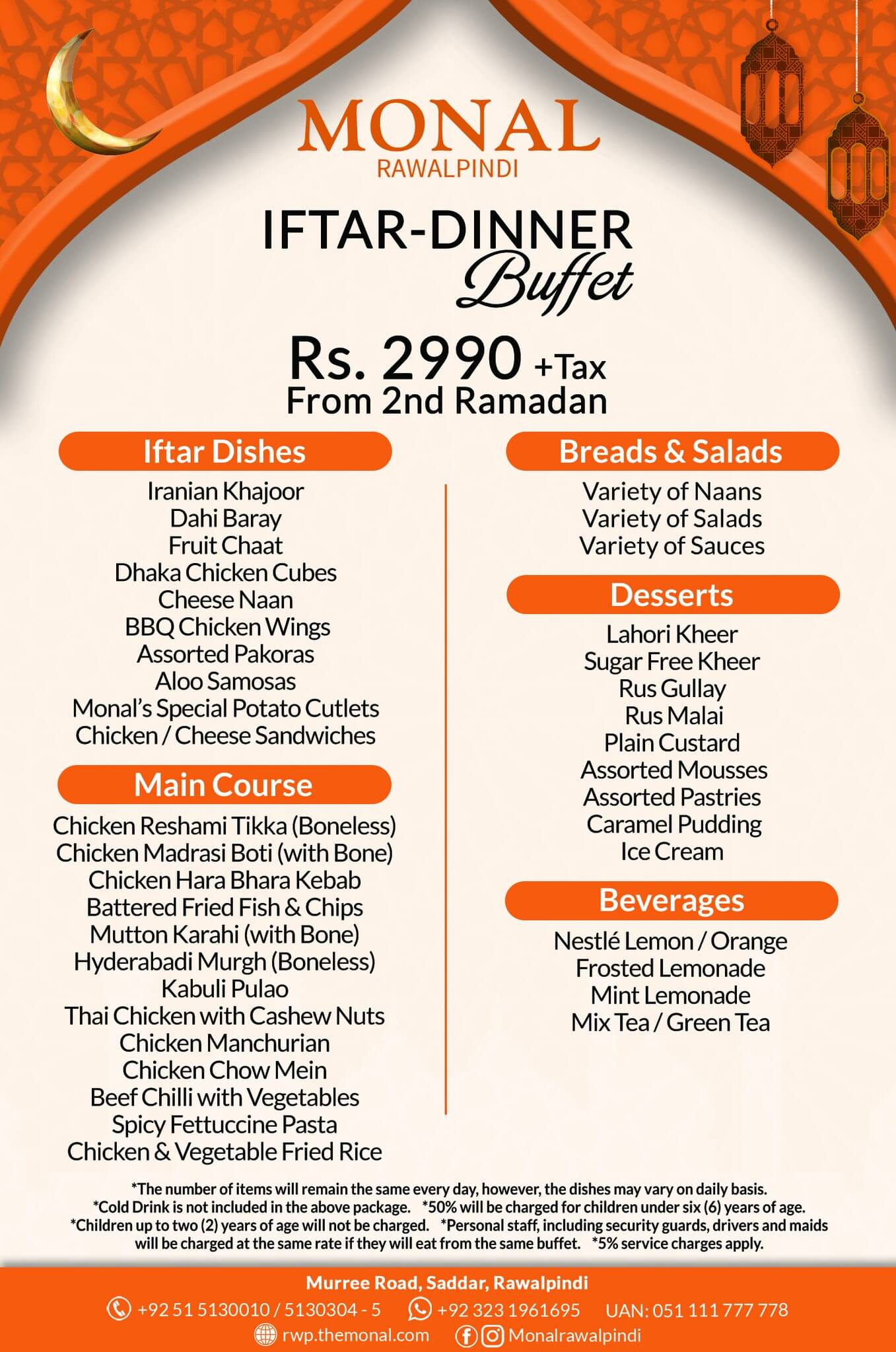 monal iftar buffet rawalpindi 2023