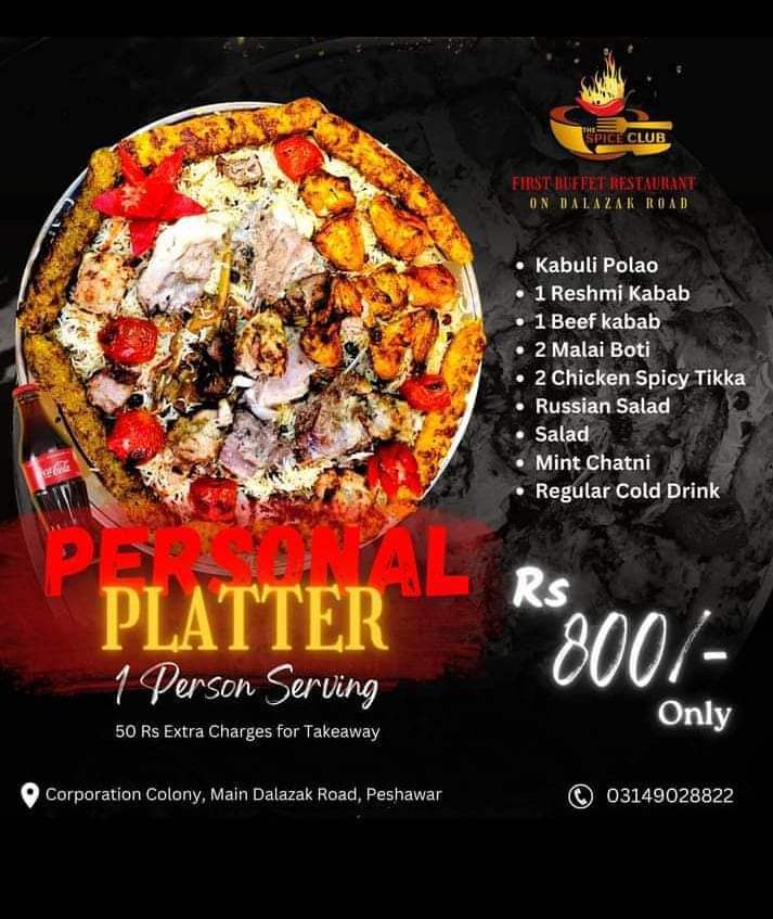 iftar buffet peshawar