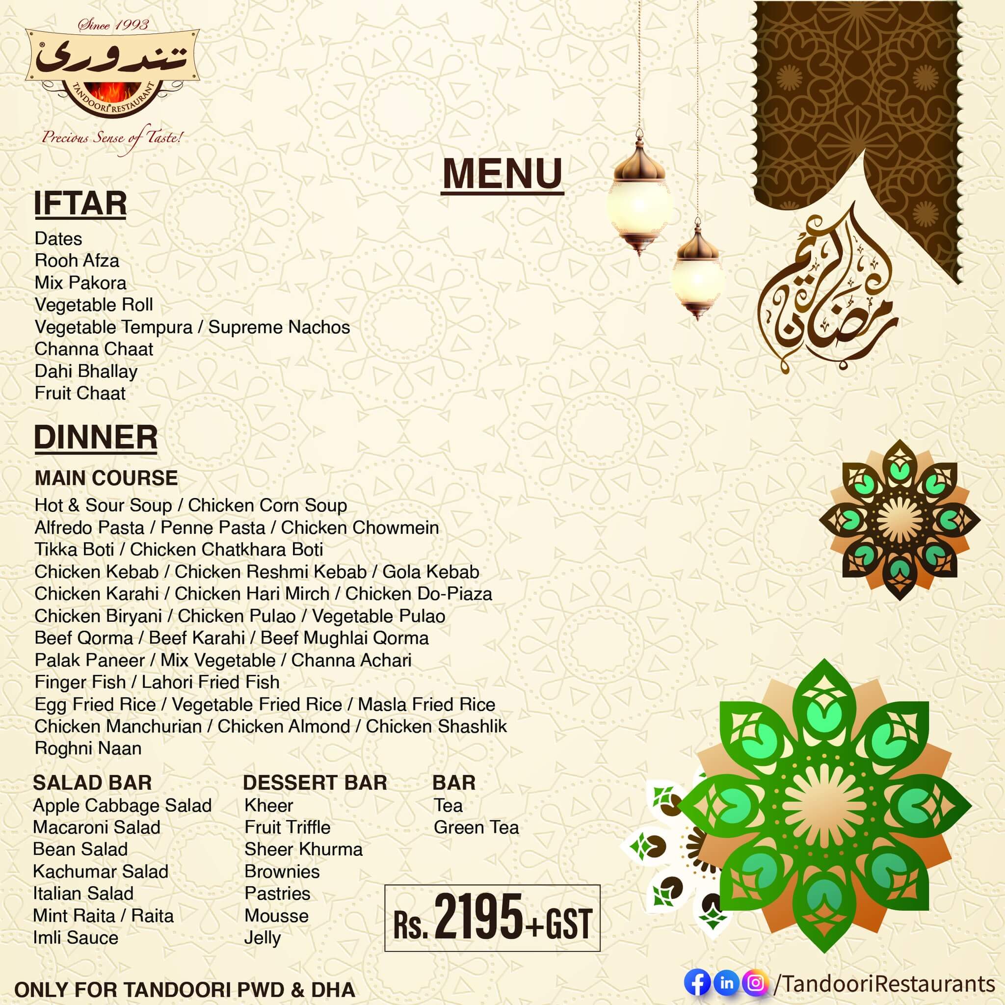 tandoori iftar buffet 2023