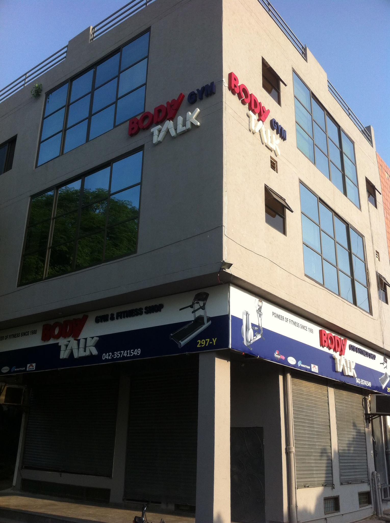 15 Fitness Centers & Gyms in Lahore For Females & Males