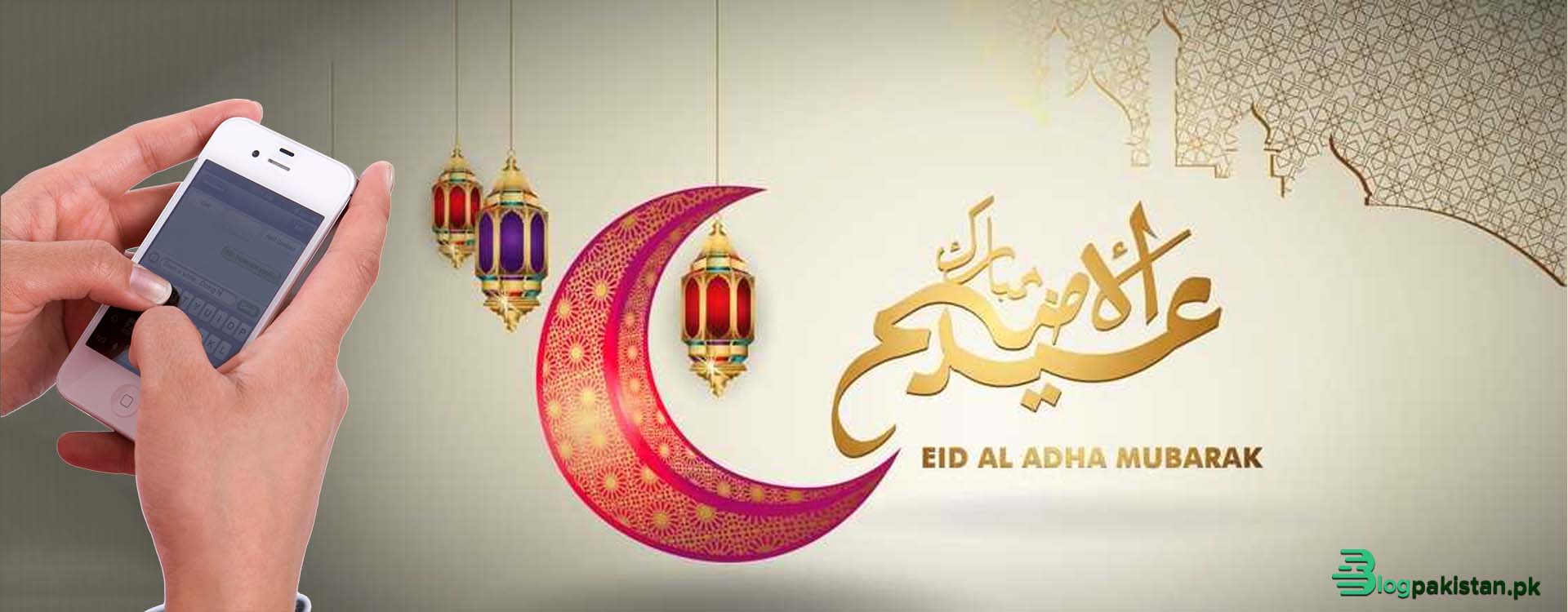 Eid-ul-Azha-Wishes-to-Send-To-Your-Friends