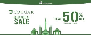 Dive Into Cougar’s Independence Day Sale 2023