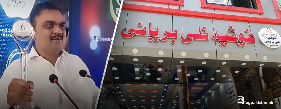 ghausia-biryani-karachi-wins-brand-of-the-year-award-2022