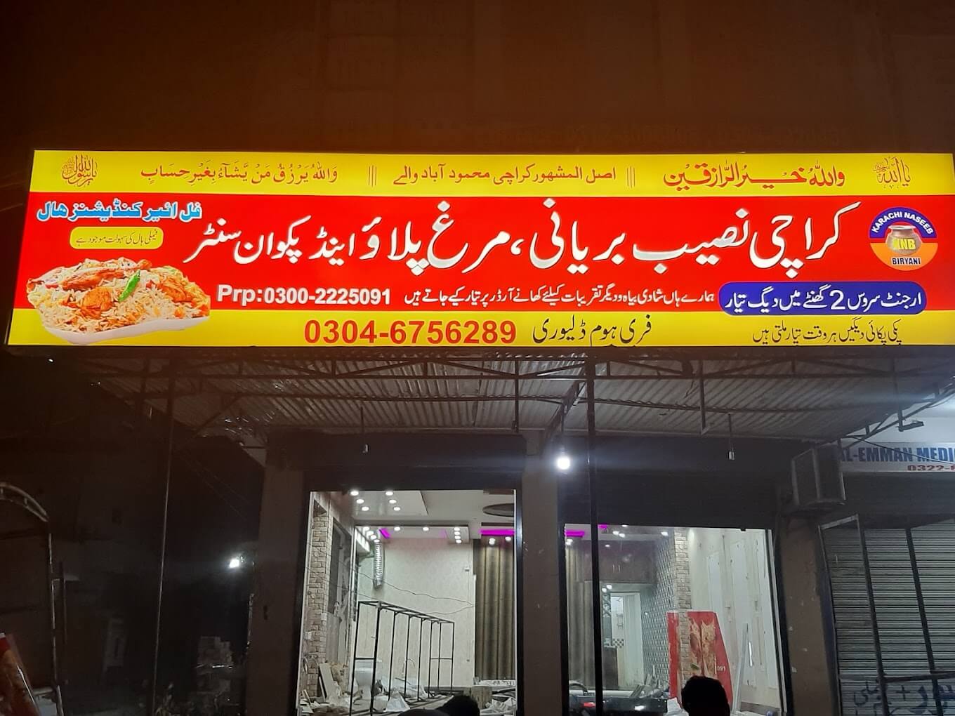 Karachi Naseeb Biryani Menu Branches Contact Info