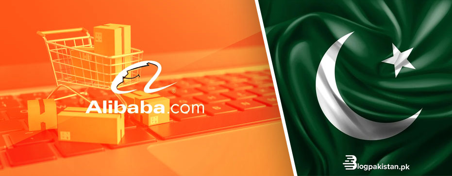 How to Setup Alibaba Account from Pakistan