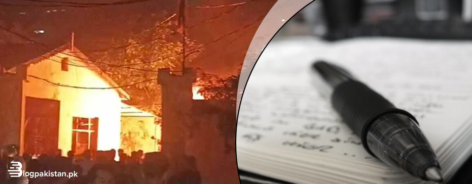 A friend writes a blog about the man lynched in the Swat incident.