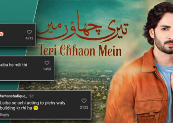 Laiba Khurram faces extreme criticism for her recent drama serial ‘Teri Chaon Main.’