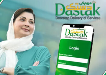 Maryam Nawaz launches “Dastak App in Punjab”