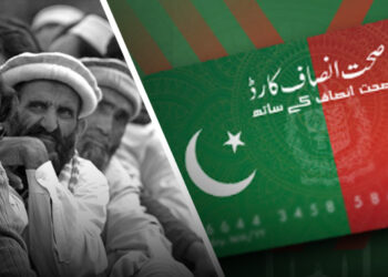 Bad News For Sehat Card holders In Pakistan
