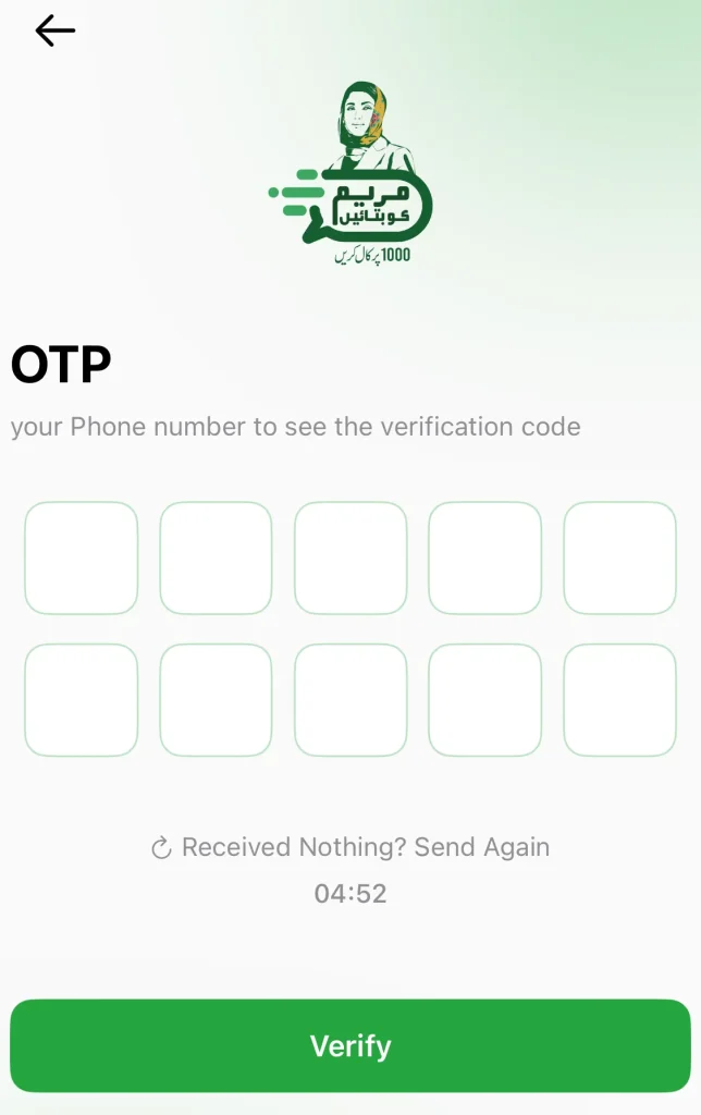 Get a verification code of Maryam ko batayn app
