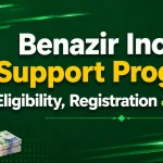 Benazir Income Support Program 2026 | Full Guide